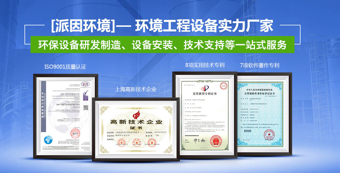 派因技術優(yōu)勢